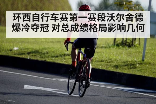 cyclist red jersey